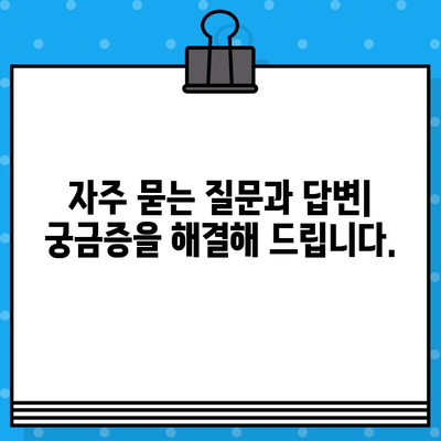 무시험 종합미용면허 발급 조건 완벽 정리 | 2023년 최신 정보, 자격 요건, 필요 서류