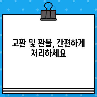 GS홈쇼핑 고객센터 연락처 안내| 전화번호, 카카오톡, 이메일 | 고객센터, 문의, 상담, AS, 배송, 교환, 환불