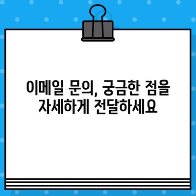 CJ온스타일 고객센터 연결| 빠르고 쉽게 상담 받는 3가지 방법 | 전화, 채팅, 이메일