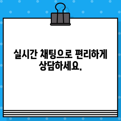 롯데카드 고객센터 상담원, 바로 연결하는 3가지 방법 | 전화, 채팅, 이메일