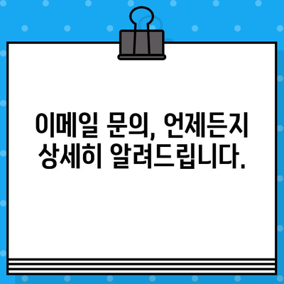 롯데카드 고객센터 상담원, 바로 연결하는 3가지 방법 | 전화, 채팅, 이메일