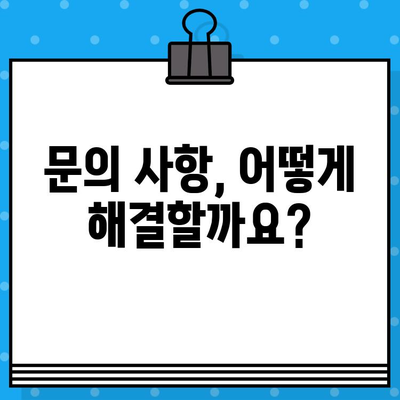 현대홈쇼핑 고객센터 연락처| 영업시간 & 상담원 연결 전화번호 | 고객센터, 전화번호, 문의, 연락, 운영 시간