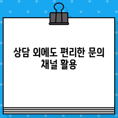 GS홈쇼핑 고객센터 전화번호 안내 | 빠르고 쉽게 연결하는 방법