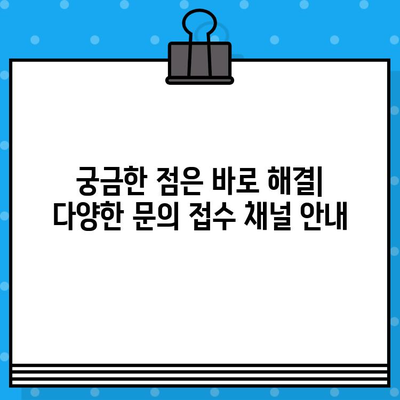 현대홈쇼핑 운영 시간 & 상담 연결 방법| 빠르고 쉽게 해결하세요! | 고객센터, 전화번호, 운영시간, 문의