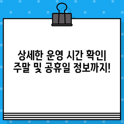 현대홈쇼핑 운영 시간 & 상담 연결 방법| 빠르고 쉽게 해결하세요! | 고객센터, 전화번호, 운영시간, 문의