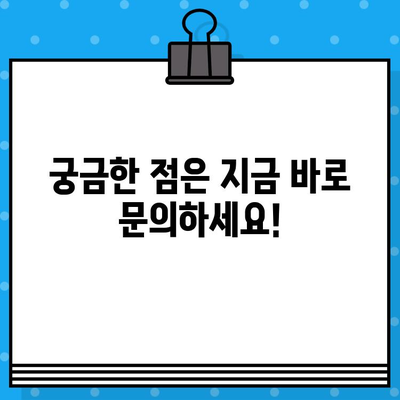 현대홈쇼핑 고객센터 연락처 & 운영시간| 빠르고 정확한 정보 확인 | 전화번호, 서비스, 문의