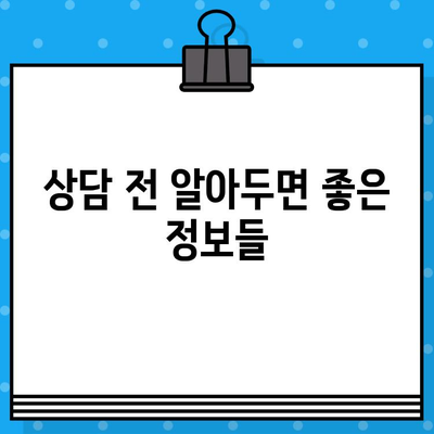 NS홈쇼핑 고객센터 운영시간 & 상담원 연결 시간 안내 | 전화, 온라인 상담, 문의 방법