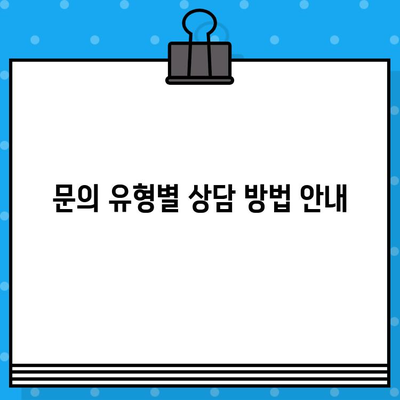 NS홈쇼핑 고객센터 운영시간 & 상담원 연결 시간 안내 | 전화, 온라인 상담, 문의 방법