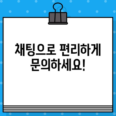 네이버 고객센터 상담원, 바로 연결하는 3가지 방법 | 네이버 고객센터, 상담 연결, 전화, 채팅, 이메일