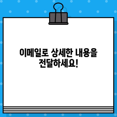 네이버 고객센터 상담원, 바로 연결하는 3가지 방법 | 네이버 고객센터, 상담 연결, 전화, 채팅, 이메일