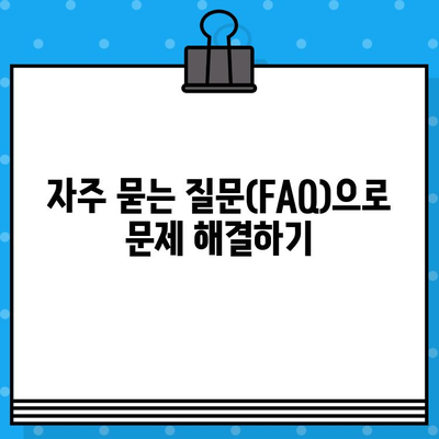 CJ온스타일 고객센터 전화번호 & 상담원 연결 방법 | 빠르고 쉬운 고객 지원