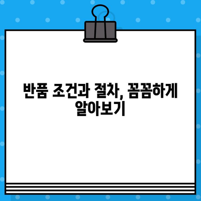 하이마트 고객센터 반품 문의| 간편하게 해결하는 3가지 방법 | 반품, 교환, AS, 고객 지원