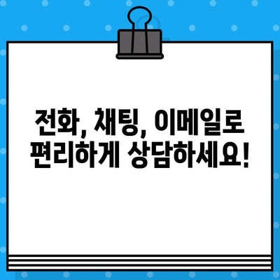 하이마트 고객센터 상담원 연결 및 이전 설치 서비스 안내 | 빠르고 편리하게 해결하세요!