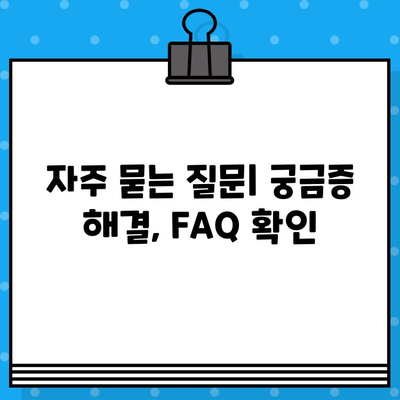 현대홈쇼핑 고객센터 운영 시간 & 상담원 연결 방법 | 전화, 채팅, 이메일, FAQ