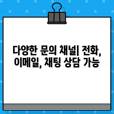 롯데홈쇼핑 고객센터 연락처 & 운영시간| 빠르고 정확한 고객 지원 안내 | 전화번호, 문의, 상담, 운영시간, 업무범위