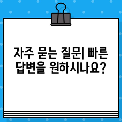 롯데홈쇼핑 고객센터 연락처 & 운영시간| 빠르고 정확한 고객 지원 안내 | 전화번호, 문의, 상담, 운영시간, 업무범위