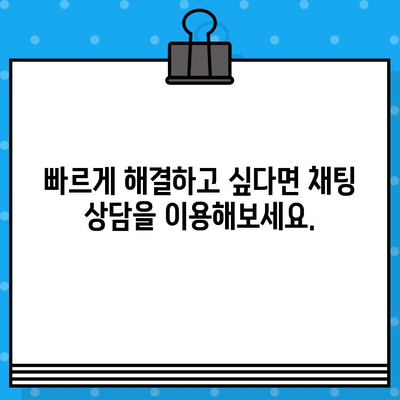 CJ온스타일 고객센터 상담원 연결| 빠르고 쉽게 연결하는 방법 | 전화, 채팅, 이메일, FAQ