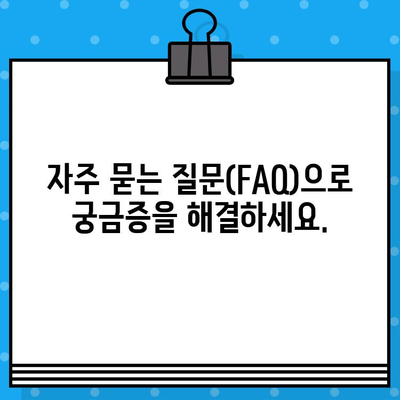 CJ온스타일 고객센터 상담원 연결| 빠르고 쉽게 연결하는 방법 | 전화, 채팅, 이메일, FAQ