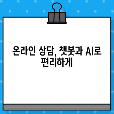 KB국민은행 고객센터 상담원, 빠르게 연결하는 방법 | 전화, 온라인 상담, 영업점 안내