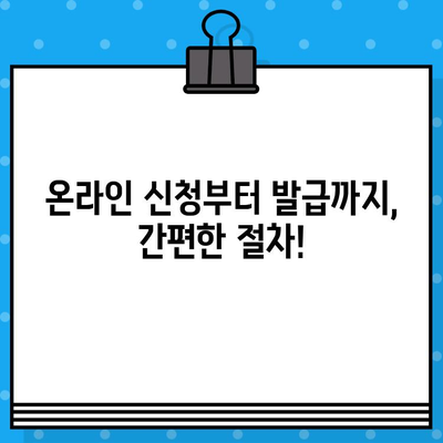 여권 발급 신청, 이것만 알면 끝! | 필요 서류, 신청 방법, 주의 사항 완벽 가이드