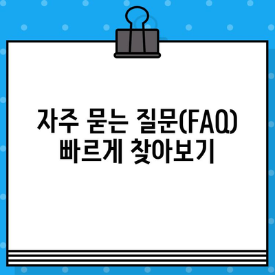 현대홈쇼핑 연락처 & 서비스 안내| 전화번호, 반품/환불, 자주 묻는 질문 | 현대홈쇼핑, 고객센터, 배송, 주문