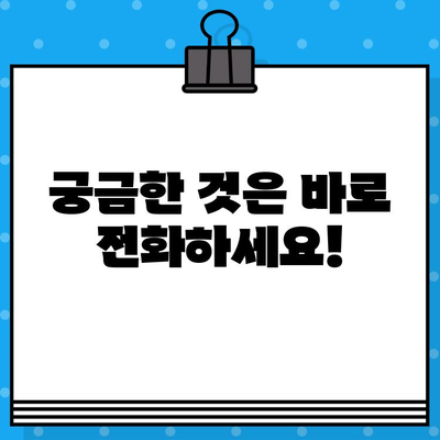 KB국민은행 고객센터 전화번호 & 상담원 연결 방법| 빠르고 쉽게 해결하세요! | 고객센터, 전화번호, 상담, 문의, 연락, 연결