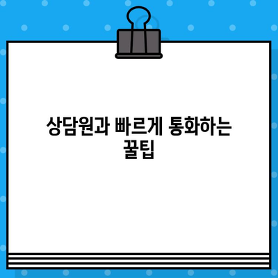 네이버 고객센터 전화번호, 상담원 연결, 톡톡 문의 방법| 빠르고 쉬운 해결책 | 네이버 고객센터, 전화, 상담, 톡톡, 문의