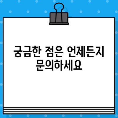 현대홈쇼핑 상품 환불 & 서비스 안내| 간편하고 확실한 고객 지원 | 환불 절차, 교환, A/S, 문의 방법