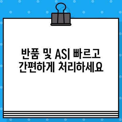 현대홈쇼핑 고객센터 완벽 가이드| 전화번호, 운영시간, 반품 안내 | 고객센터 연락, 문의, 배송, 교환, 환불