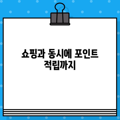 롯데백화점 할인카드 발급 혜택 총정리 | 롯데카드, 쇼핑 할인, 포인트 적립