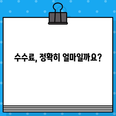 2024년 최신 여권 발급 신청 완벽 가이드 |  필요 서류, 발급 기간, 수수료, 주의 사항 총정리