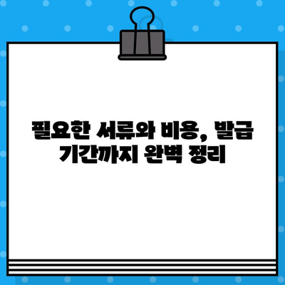 전기기술인협회 경력수첩 발급, 조건과 절차 완벽 가이드 | 전기기술인, 자격증, 경력 관리