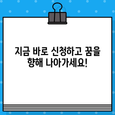 지반 조성 포장 공사 업 면허 발급 단기 강의 안내| 빠르고 효과적인 합격 전략 | 지반, 포장, 면허, 단기, 강좌, 합격