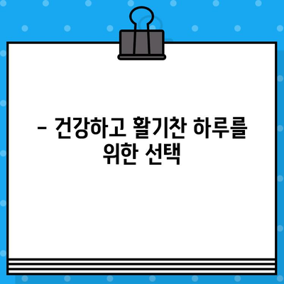 김종국 익스트림 트리플 아르기닌 6200| 활력 충전, 고함량 아르기닌의 효과 | 건강, 운동, 체력, 아르기닌