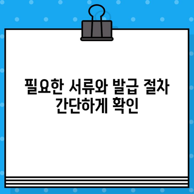 신한카드 더클래식 플러스 설계사 발급, 빠르게 완료하는 방법 | 신속 발급, 설계사 추천, 카드 발급 가이드