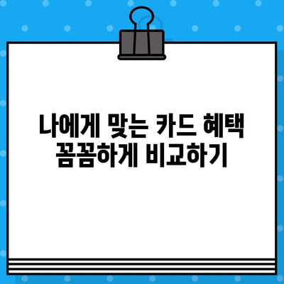 신한카드 더클래식 플러스 설계사 발급, 빠르게 완료하는 방법 | 신속 발급, 설계사 추천, 카드 발급 가이드