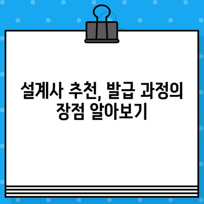 신한카드 더클래식 플러스 설계사 발급, 빠르게 완료하는 방법 | 신속 발급, 설계사 추천, 카드 발급 가이드