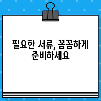 건축공사업 면허 발급 완벽 가이드| 절차, 서류, 주의사항 총정리 | 건축, 면허, 공사업, 발급, 정보