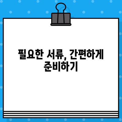 신한카드 설계사 더클래식 플러스, 빠르게 발급받는 방법 | 신한카드, 더클래식 플러스, 신속 발급, 카드 발급 가이드