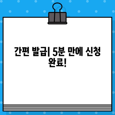 신한카드 설계사 더클래식 플러스 발급, 지금 바로 시작하세요! | 신한카드, 더클래식 플러스, 발급 절차, 카드 신청