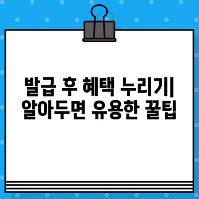 신한카드 설계사 더클래식 플러스 발급, 지금 바로 시작하세요! | 신한카드, 더클래식 플러스, 발급 절차, 카드 신청