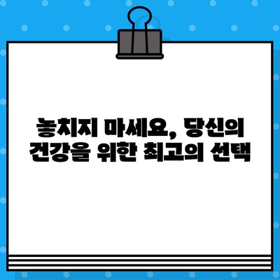 여성 건강을 위한 고함량 아르기닌 헬스 부스터| 놓치지 말아야 할 이유 | 여성 건강, 아르기닌, 헬스 부스터, 건강 관리