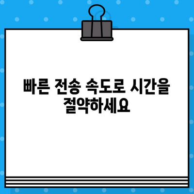 나인톡으로 단체 문자, 이렇게 쉽게 보내세요! | 나인톡, 단체 문자, 간편 기능, 빠른 전송, 효율적인 소통