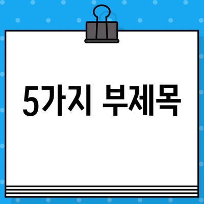 골흡수 최소화! 최신 임플란트 기술의 모든 것 | 임플란트, 골흡수 방지, 뼈이식, 잇몸뼈 보호