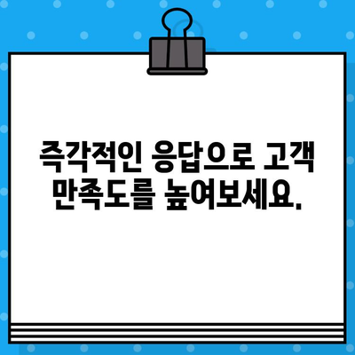 구글 메시지 무료 문자 CS 응대, 고객 만족도를 높이는 5가지 장점 | 고객센터, 문자 메시지, 비즈니스 팁