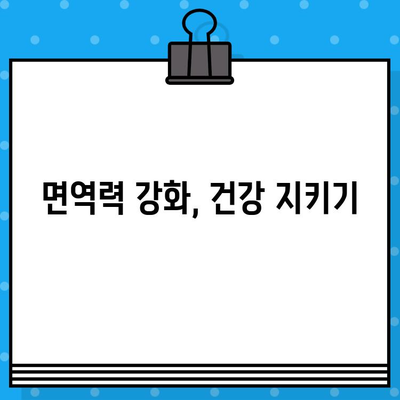 익스트림 고함량 액상 아르기닌으로 시원한 활력 충전! | 피로회복, 체력증진, 면역력 강화