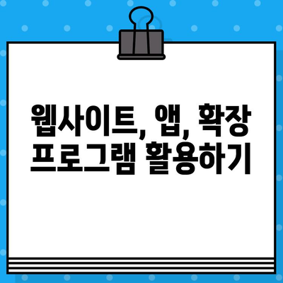 PC에서 스마트폰으로 무료 문자 보내기| 쉬운 방법 총정리 | 무료 문자, SMS, 앱, 가이드