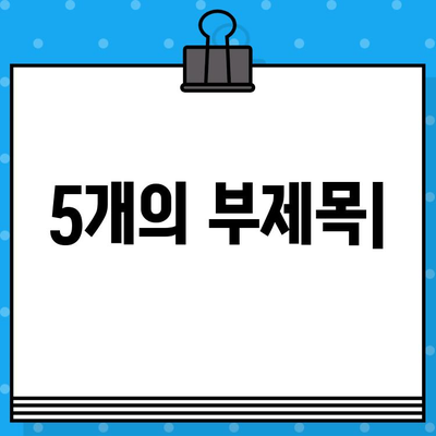 3일 무료체험| 무료 문자 발송으로 급등 주식 1억 만들기 | 주식 투자, 무료 문자 알림, 급등 종목, 초고수 전략