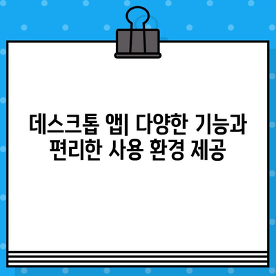 PC에서 내 폰으로 무료 문자 보내기| 3가지 방법 비교 | 무료 문자, PC 문자 보내기, 폰 문자 보내기