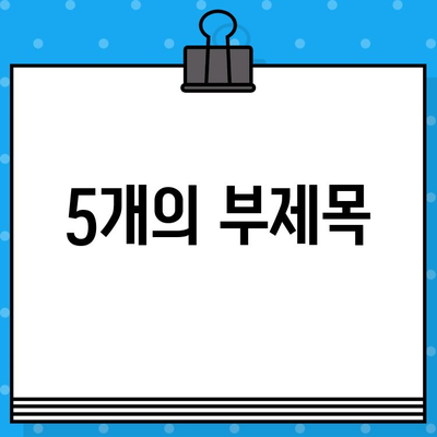 주식 1억 만들기| 첫 3일 무료 체험 & 급등주 무료 문자, 지금 시작하세요! | 주식 투자, 초보자 가이드, 급등주 알림, 무료 체험